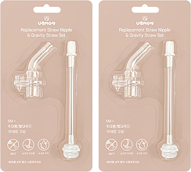 유비맘 트라이탄 데일리 원터치 빨대컵 교체세트, 2세트, 빨대꼭지 + 추대롱(커넥터 포함)