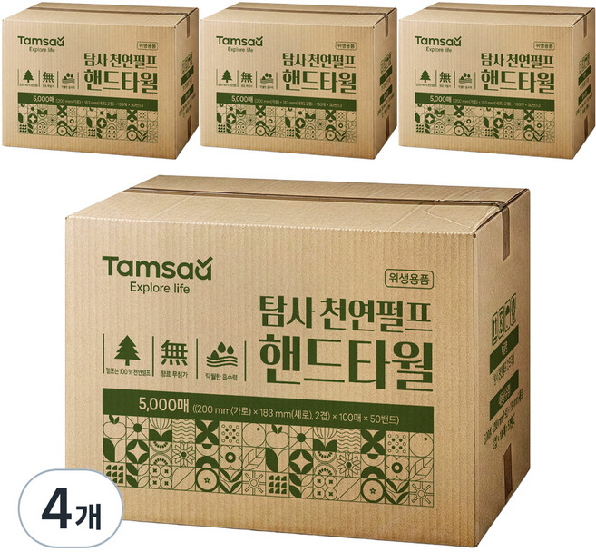 탐사 천연펄프 핸드타올, 5000개입, 4개