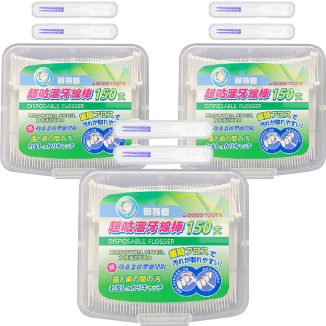 Mr.GOOD TOOTH 固特齒 超咕溜牙線棒 150支 Set 極致細滑牙線 易入齒縫清潔, 3盒