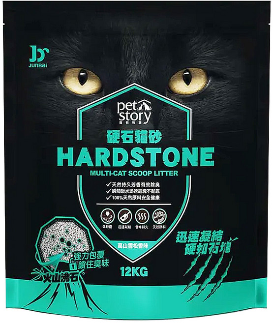 pet story 寵物物語 HARD STONE 硬石貓砂, 高山雪松香味, 12kg, 1袋