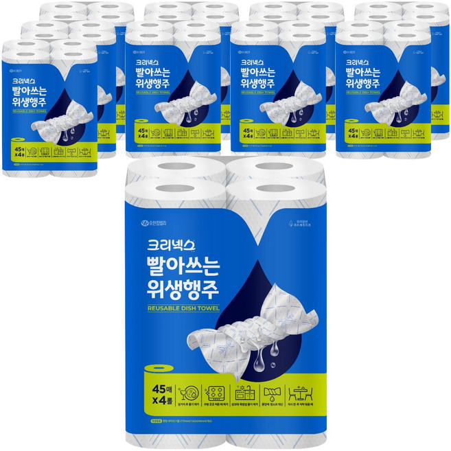 크리넥스 빨아쓰는 위생행주 블루, 45매, 40개