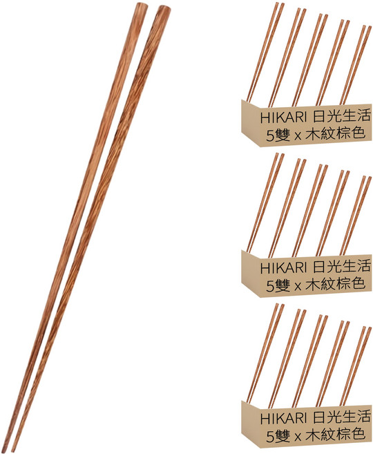 HIKARI 日光生活 雞翅木筷, 木紋棕色, 筷子, 15雙
