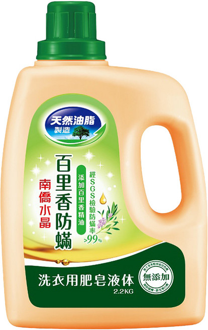 南僑水晶 百里香防螨 洗衣用液體皂, 2.2kg, 1瓶, 1瓶