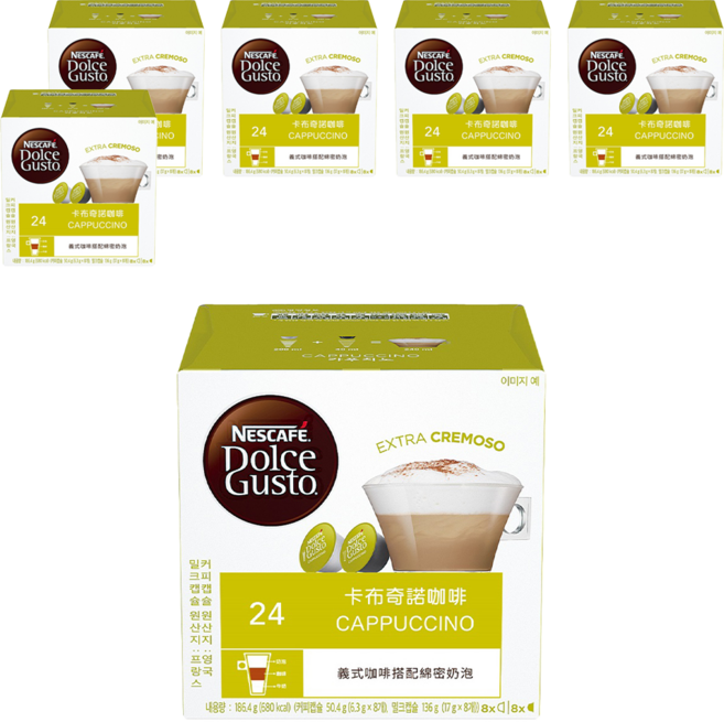 NESCAFE 雀巢咖啡 Dolce Gusto 多趣酷思 卡布奇諾咖啡膠囊 咖啡膠囊6.3g 8顆 + 牛奶膠囊17g 8顆, 23.3g, 16顆, 6盒