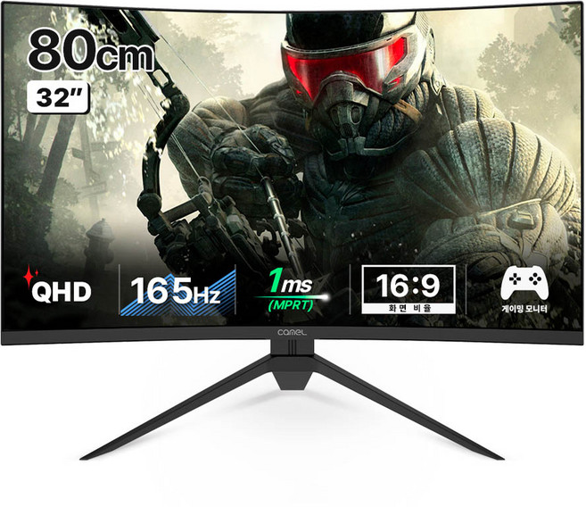 카멜 QHD 1500R 165Hz 게이밍 커브드 모니터, 80cm, CM3220GQC