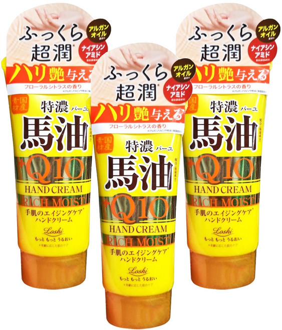COSMETEX ROLAND Loshi 樂絲 馬油&Q10極潤護手霜, 80g, 3條
