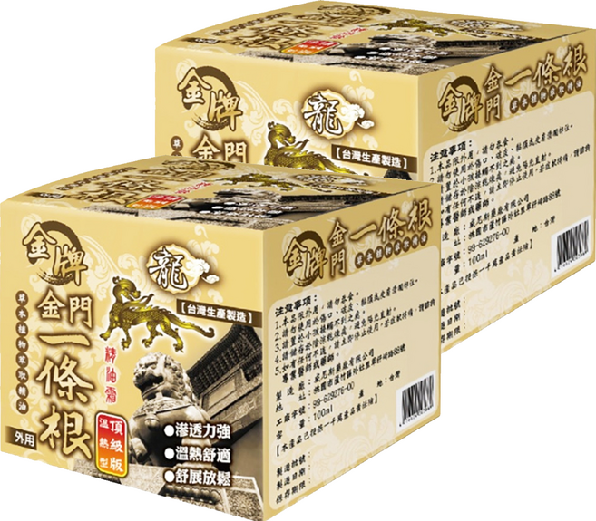 龍金牌 金門一條根 精油霜 頂級版溫熱型, 1入, 2罐
