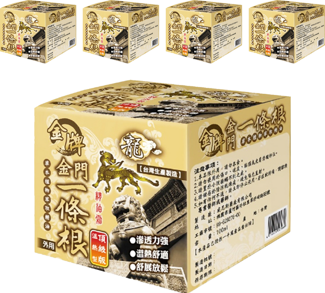龍金牌 金門一條根 精油霜 頂級版溫熱型, 1入, 5罐