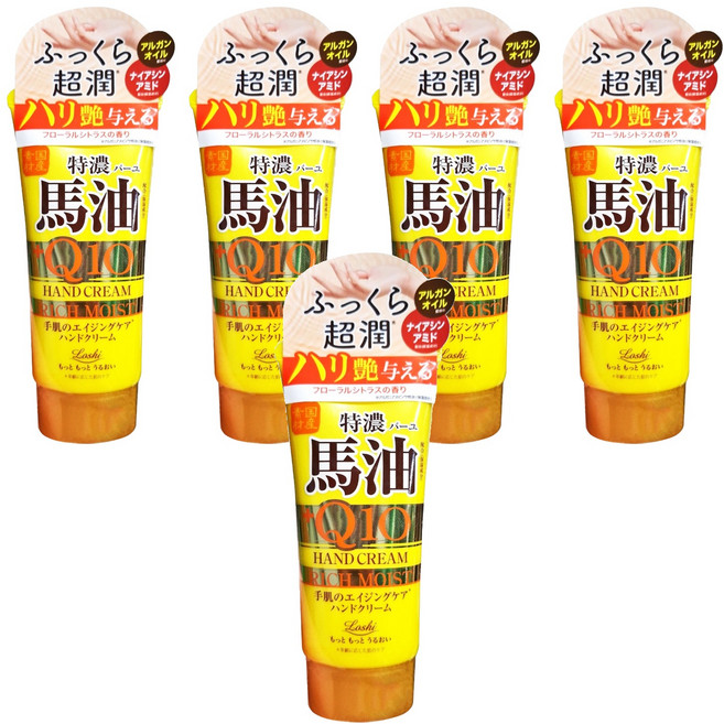 COSMETEX ROLAND Loshi 樂絲 馬油&Q10極潤護手霜, 80g, 5條