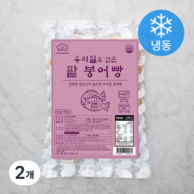 성수동베이커리 우리밀 팥 붕어빵 (냉동), 50g, 18개입, 2개