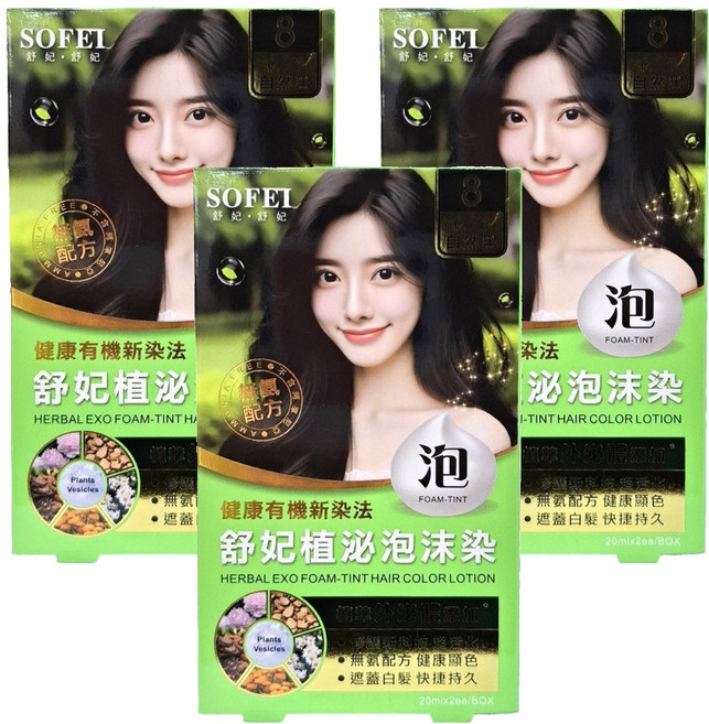 SOFEI 舒妃 植泌泡沫染髮液 2包, #8 夜幕自然黑, 3盒