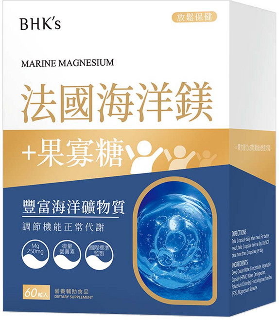 BHK's 法國海洋鎂素食膠囊 250mg, 60顆, 1盒