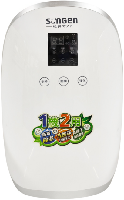 SONGEN 松井 除溼淨化雙效合一空氣清淨機 光觸媒 負離子 UV燈 多重過濾, SG-1230E