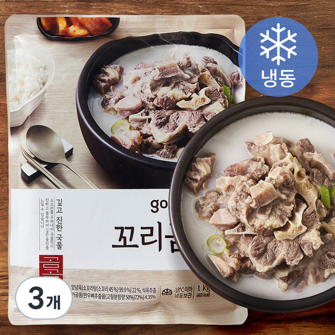 곰곰 꼬리곰탕 (냉동), 1kg, 3개