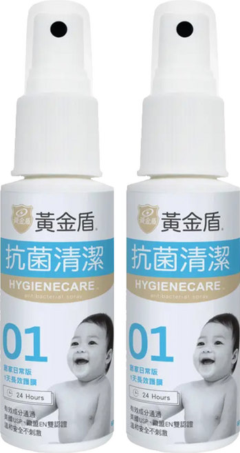 黃金盾 抗菌清潔噴劑 01 居家日常版 隨行瓶, 60ml, 2瓶
