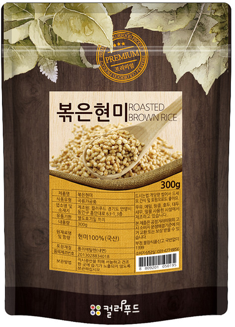 컬러푸드 볶은 현미, 300g, 1개