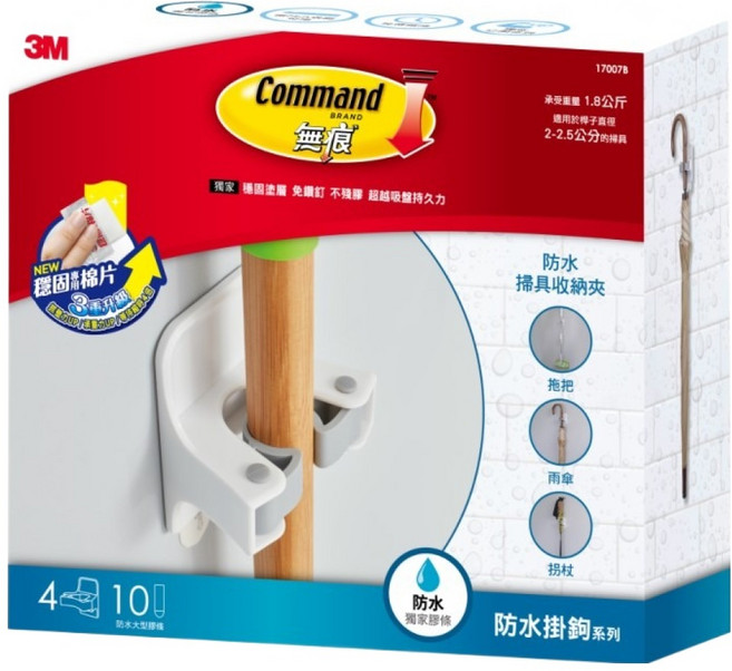 3M Command 無痕 掃具收納夾組合包 4件 17007B, 米色 + 灰色, 1盒