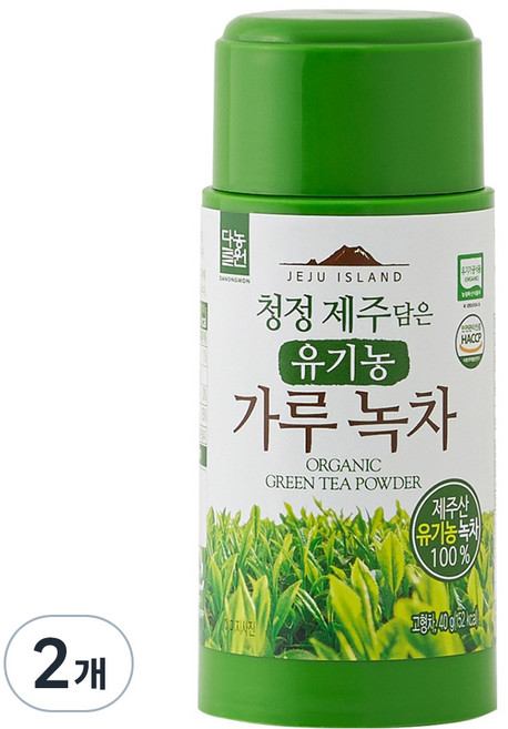 다농원 청정 제주 담은 유기농 가루녹차, 40g, 2개
