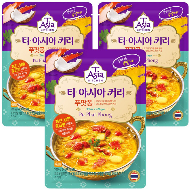 티아시아키친 푸팟퐁 커리 분말, 100g, 3개