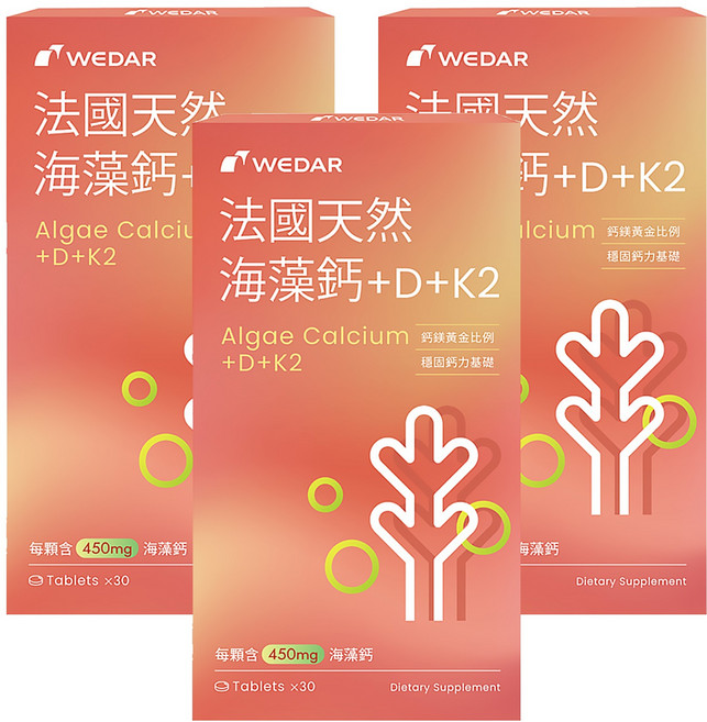 WEDAR 薇達 法國天然海藻鈣 + D + K2, 1.1g, 30顆, 3盒