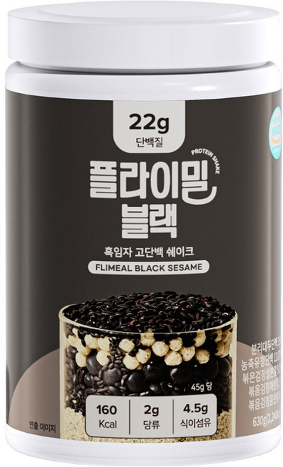 플라이밀 블랙 흑임자 고단백 쉐이크, 630g, 1개