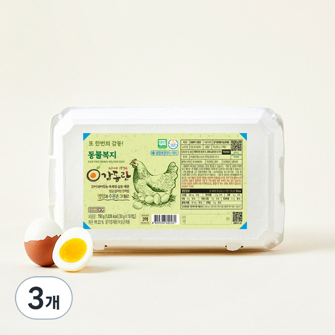 동물복지 감동란 750g, 15구, 3개