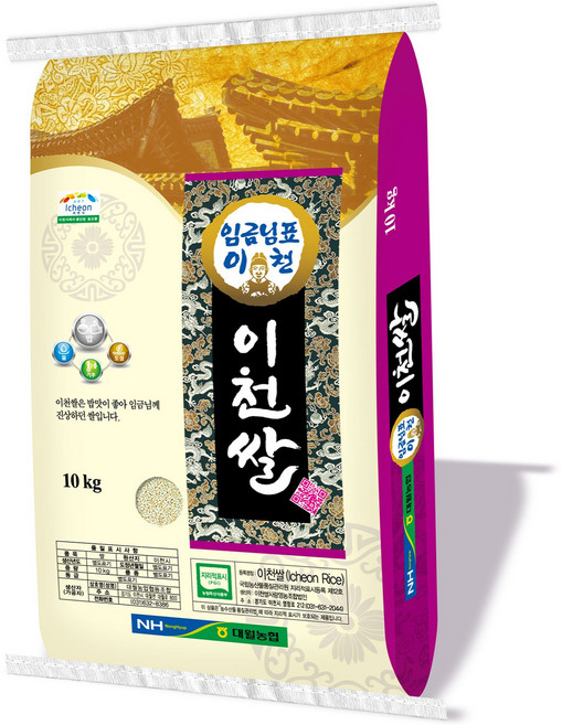 임금님표이천 이천쌀, 10kg, 1개, 상등급
