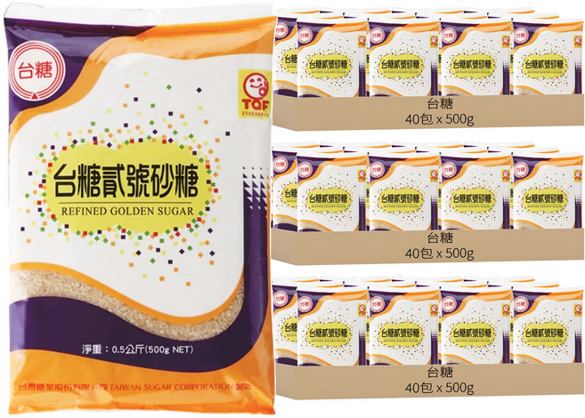 台糖 貳號砂糖, 500g, 120包