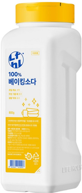 라이프홀릭 100% 베이킹소다, 800g, 1개