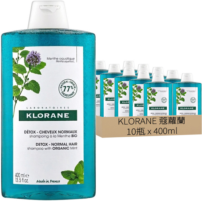 KLORANE 蔻蘿蘭 頭皮淨化涼感洗髮精, 400ml, 10瓶