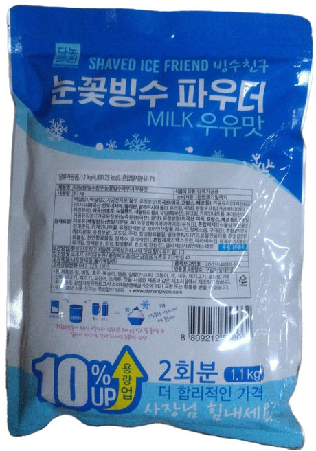 다농원 빙수친구 눈꽃빙수 파우더 우유맛, 1.1kg, 1개입, 1개