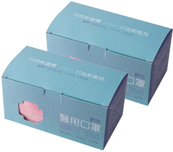 YSH 益勝軒 成人平面醫療口罩, 艷桃粉, 50片, 2盒