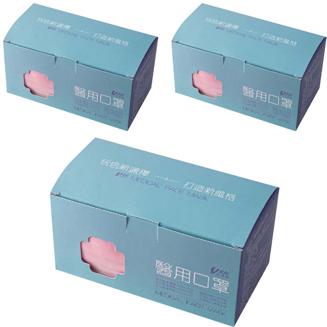 YSH 益勝軒 成人平面醫療口罩, 艷桃粉, 50片, 3盒
