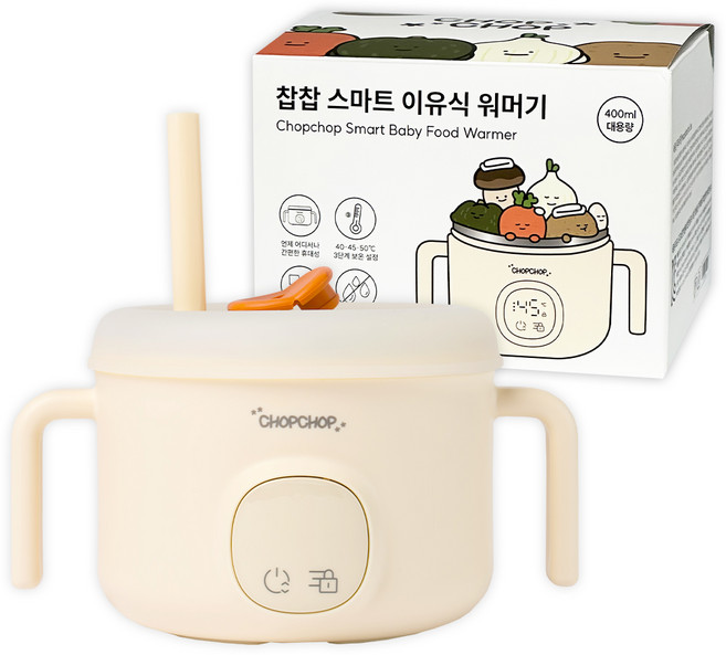찹찹 프렌즈 스마트 이유식 워머기 세트, 워머기 본체 + 뚜껑 + 빨대마개 + 빨대 + C타입 케이블, 1세트, 웜아이보리