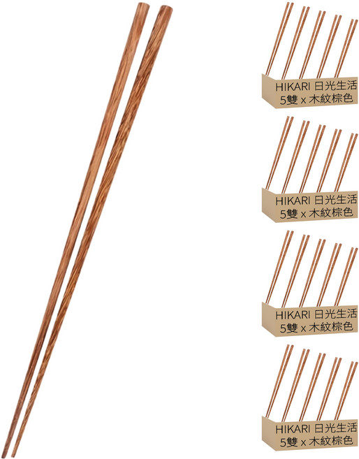HIKARI 日光生活 雞翅木筷, 木紋棕色, 筷子, 20雙