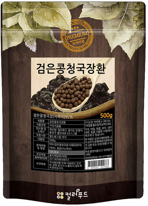 colorfood 검은콩청국장환, 1개, 500g