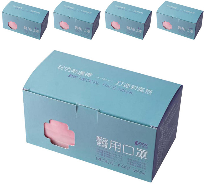 YSH 益勝軒 成人平面醫療口罩, 艷桃粉, 50片, 5盒