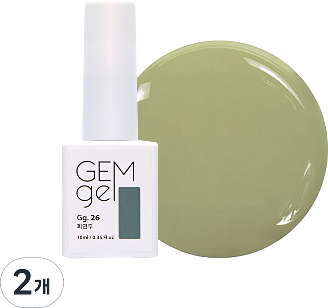 아이빛 네일아트 젬젤 컬러 젤네일, 26회연두, 10ml, 2개