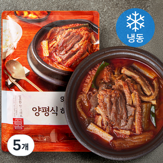 곰곰 양평식 해장국 (냉동), 700g, 5개
