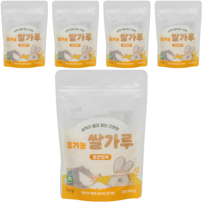 퍼기 유기농 이유식 쌀가루 중간입자, 200g, 5개
