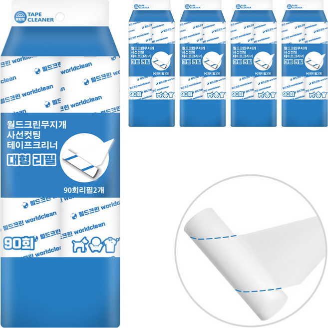 월드크린 90회 사선컷팅 무지개 테이프 클리너 대형 리필 2p, 5세트
