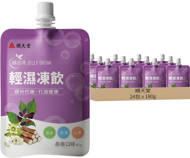 順天堂 順活沛輕濕凍飲, 180g, 24包