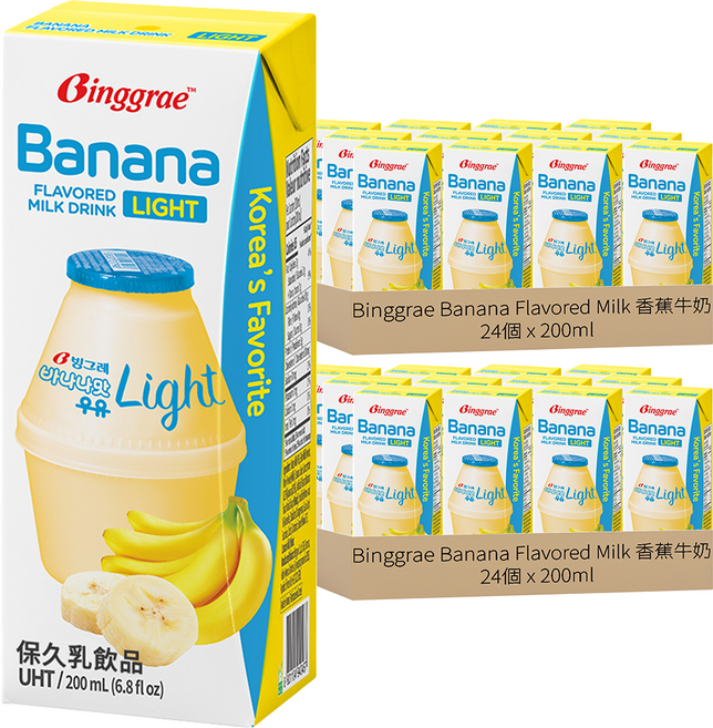 Binggrae Banana Flavored Milk 香蕉牛奶 light 香蕉風味保久乳飲品, 200ml, 48個