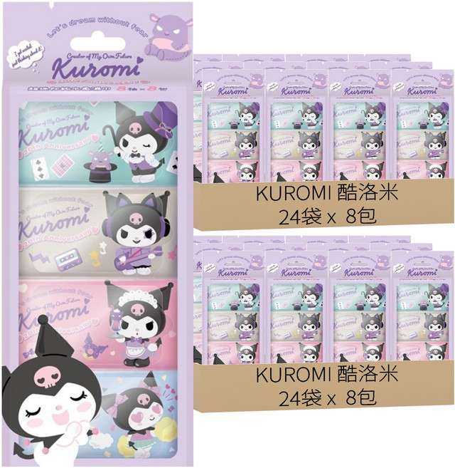 KUROMI 酷洛米 20週年版超迷你純水柔濕巾, 8包, 48袋