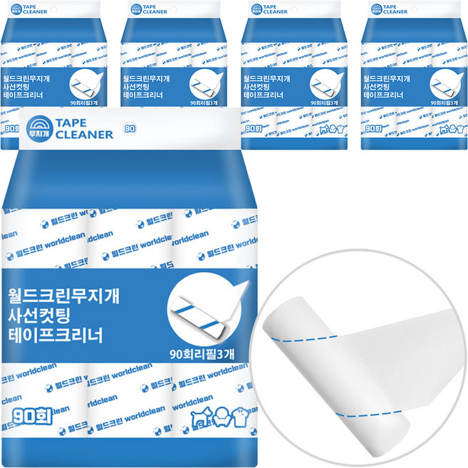 월드크린 무지개 사선컷팅 테이프 크리너 90회 리필 3p, 5세트