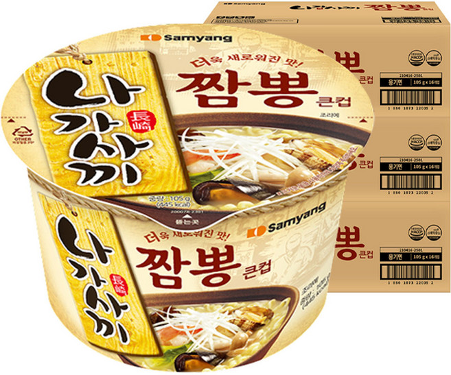 삼양 나가사끼 짬뽕 큰컵 105g, 48개