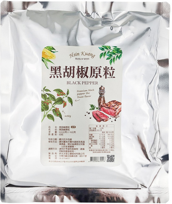 新光洋菜 黑胡椒原粒, 600g, 1包