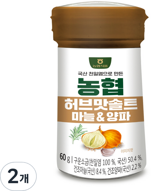 농협 허브맛솔트 마늘&양파, 2개, 60g