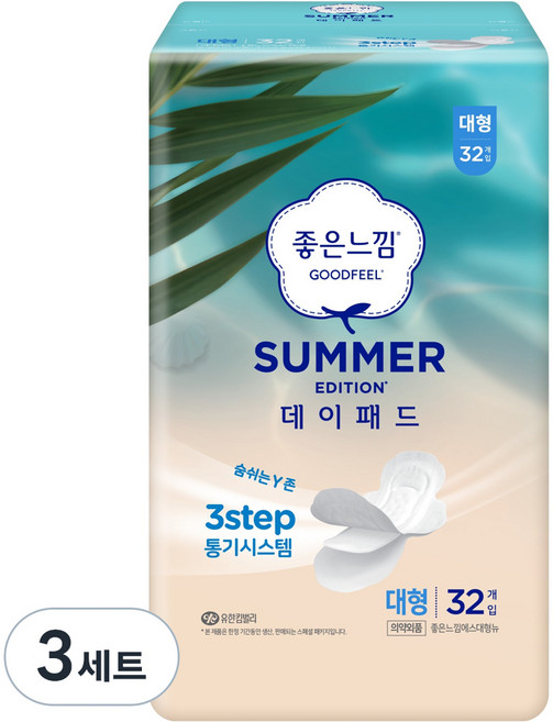 좋은느낌 썸머 에디션 데이패드 생리대 날개형, 대형, 3세트