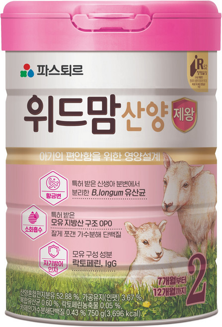 위드맘 산양 제왕 분유 2단계, 750g, 1개